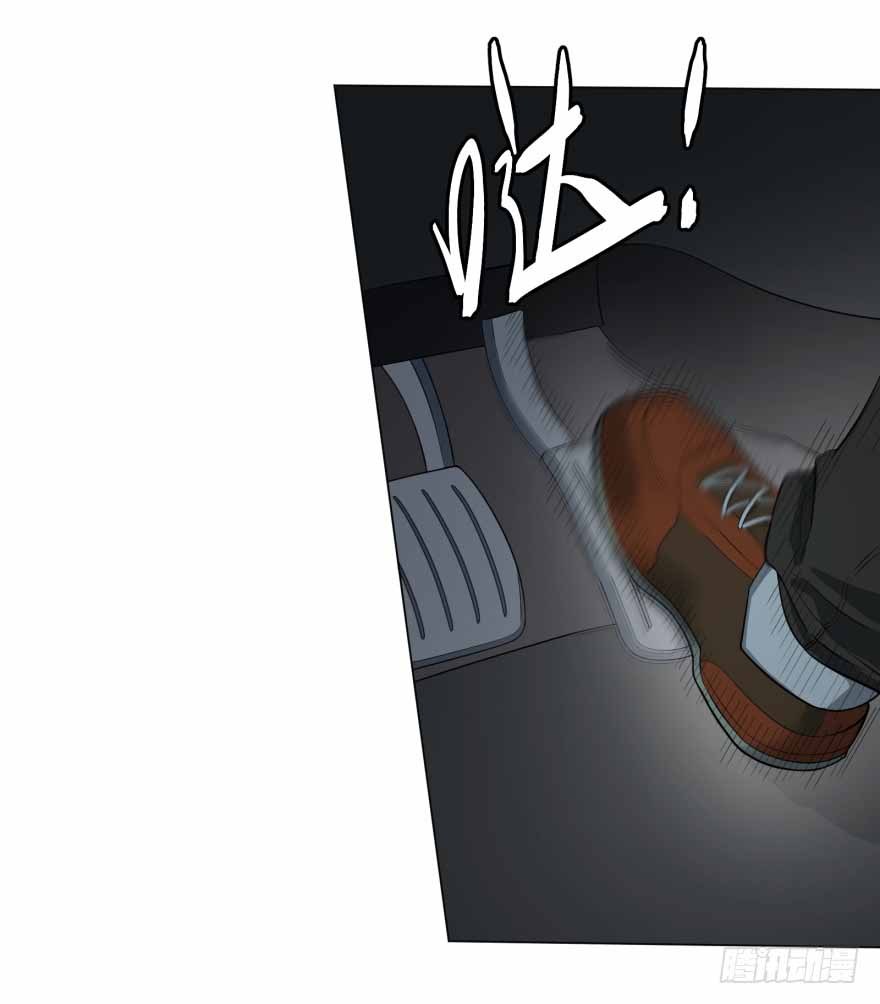 List of Big Villians Chapter 12 Gambar 37