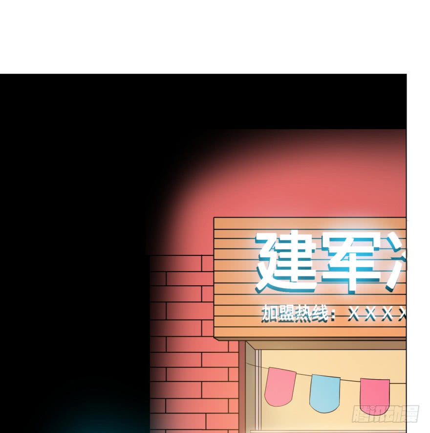 List of Big Villians Chapter 17 Gambar 5