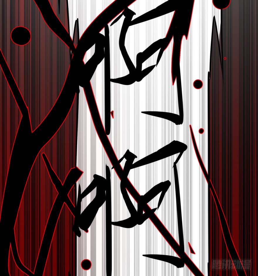 List of Big Villians Chapter 17 Gambar 24
