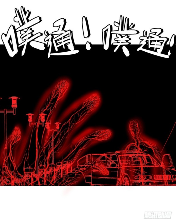 List of Big Villians Chapter 18 Gambar 39
