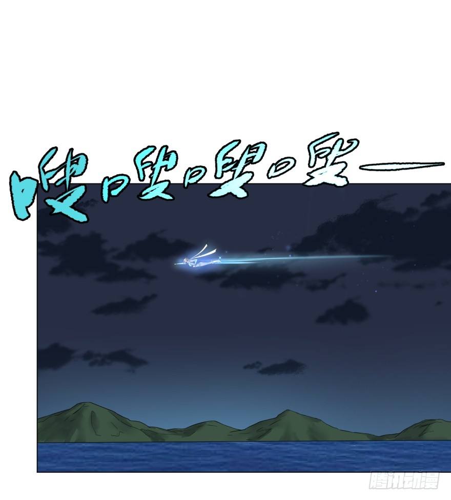 List of Big Villians Chapter 23 Gambar 2