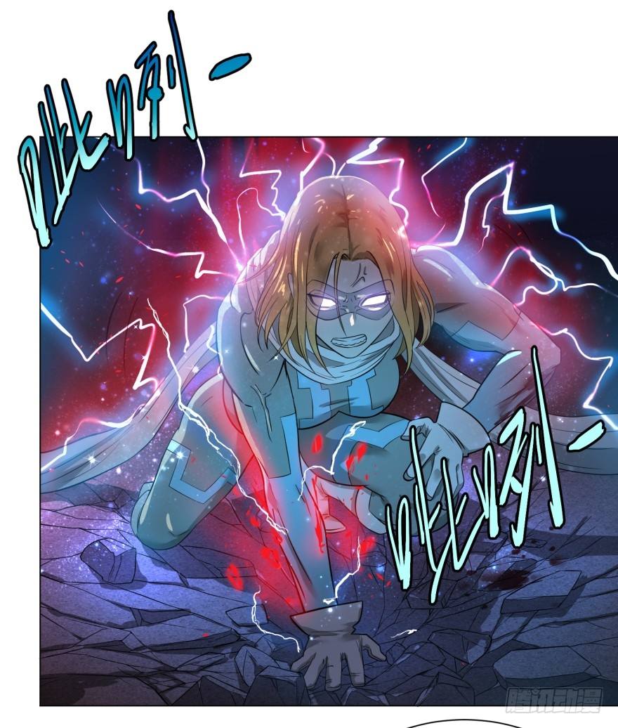 List of Big Villians Chapter 24 Gambar 19