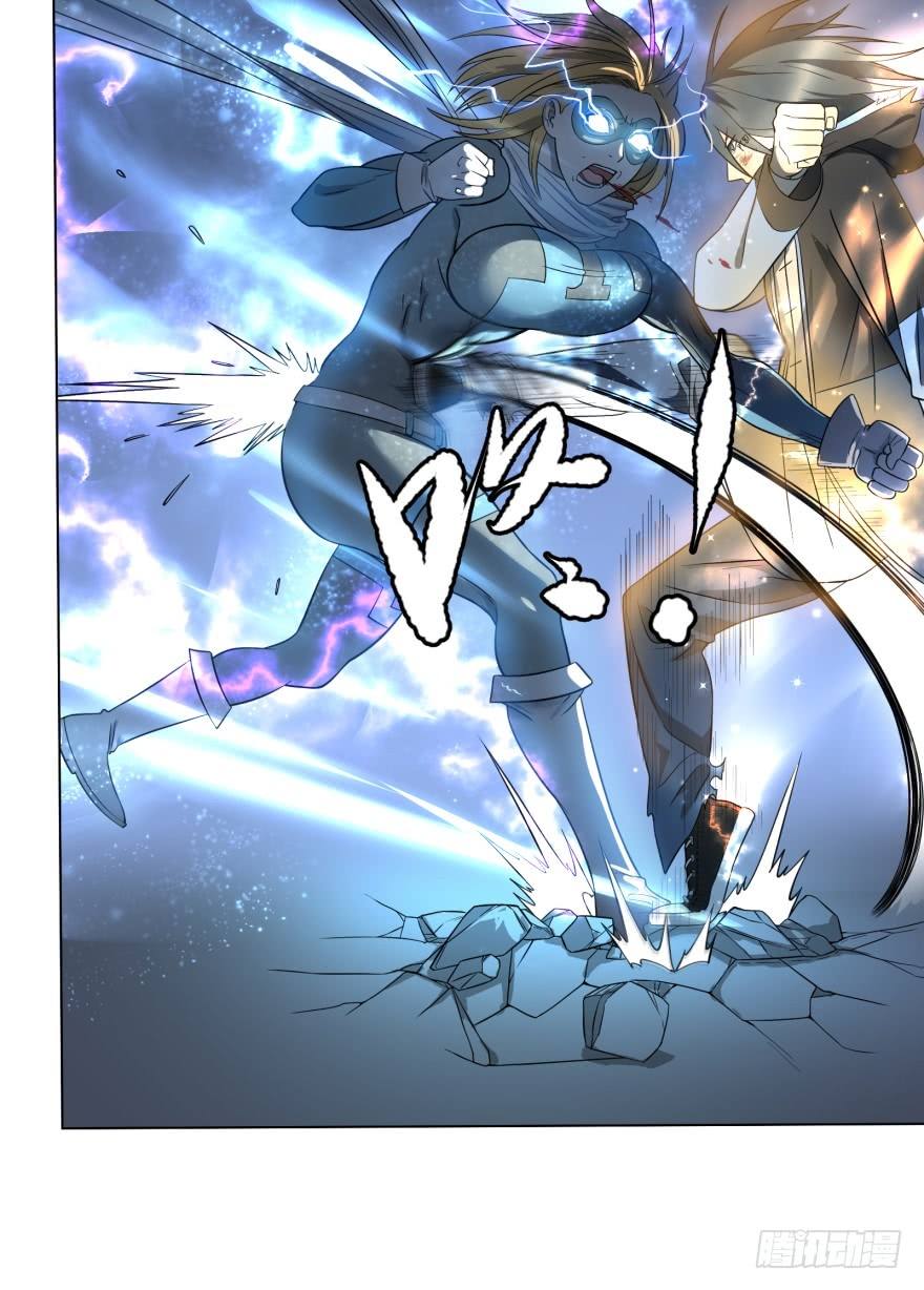 List of Big Villians Chapter 24 Gambar 42