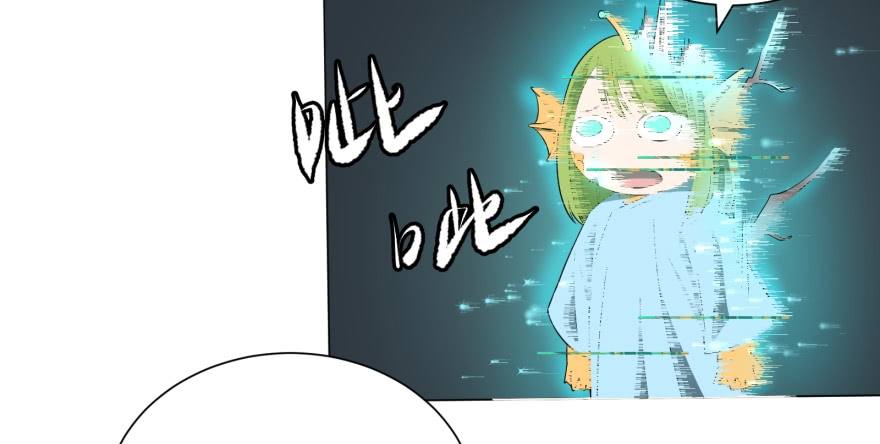 List of Big Villians Chapter 24 Gambar 66