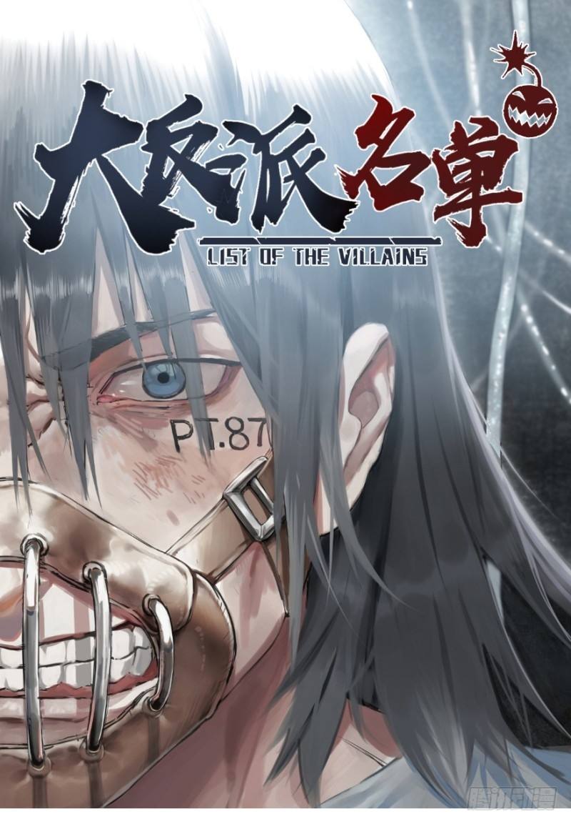 List of Big Villians Chapter 37 Gambar 2