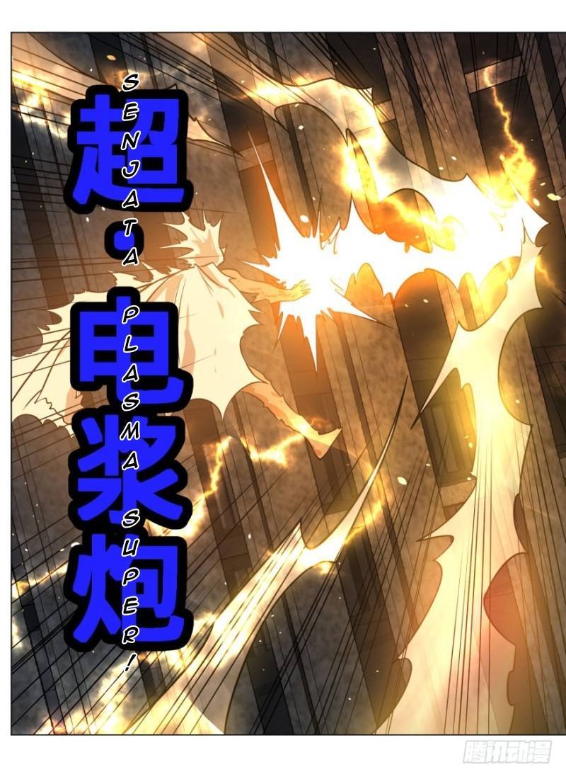 List of Big Villians Chapter 55 Gambar 20