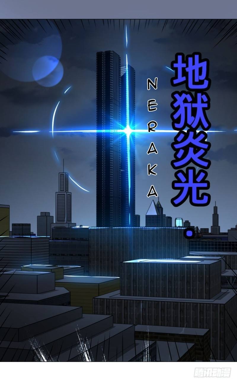 List of Big Villians Chapter 56 Gambar 13