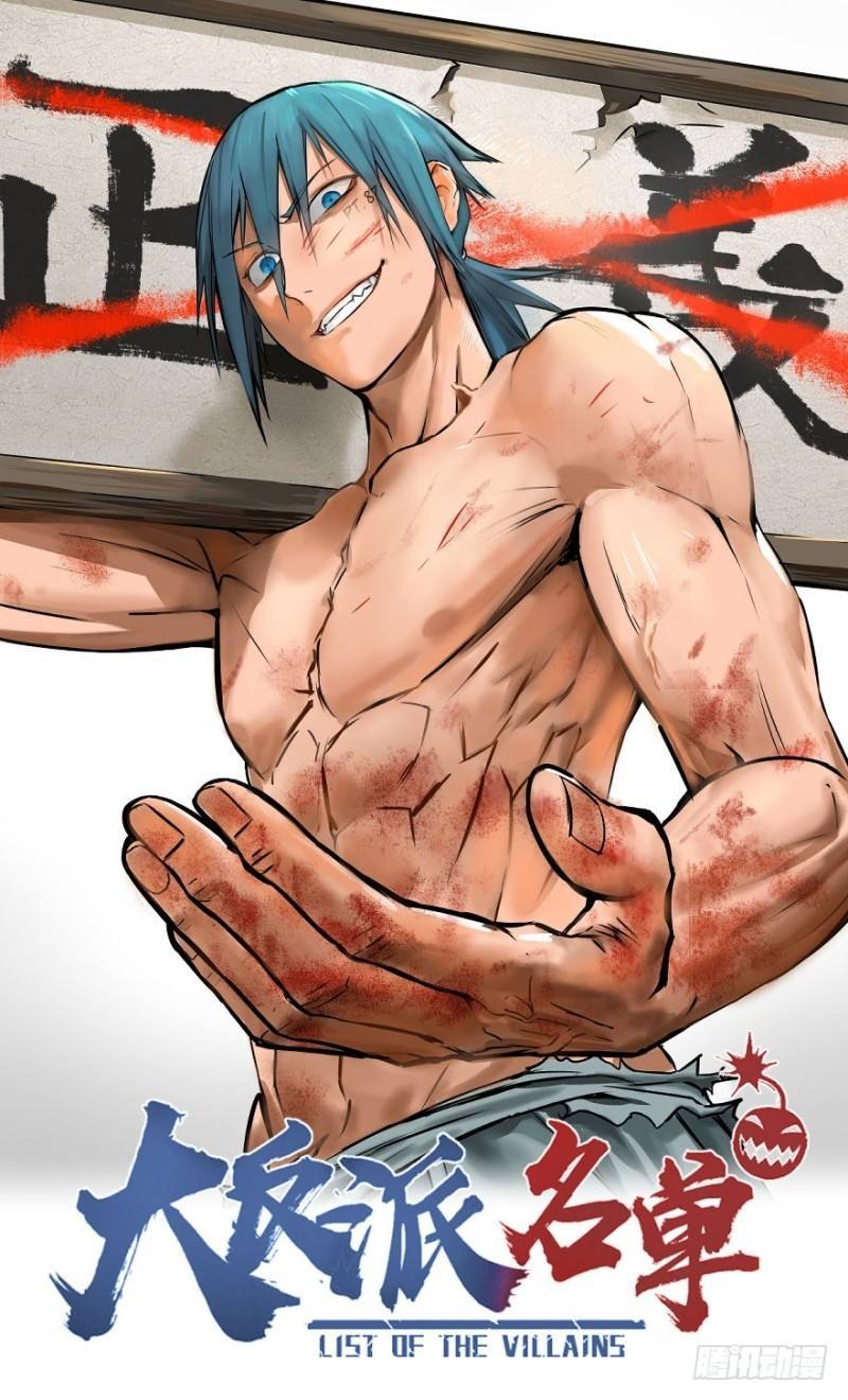 List of Big Villians Chapter 60 Gambar 2