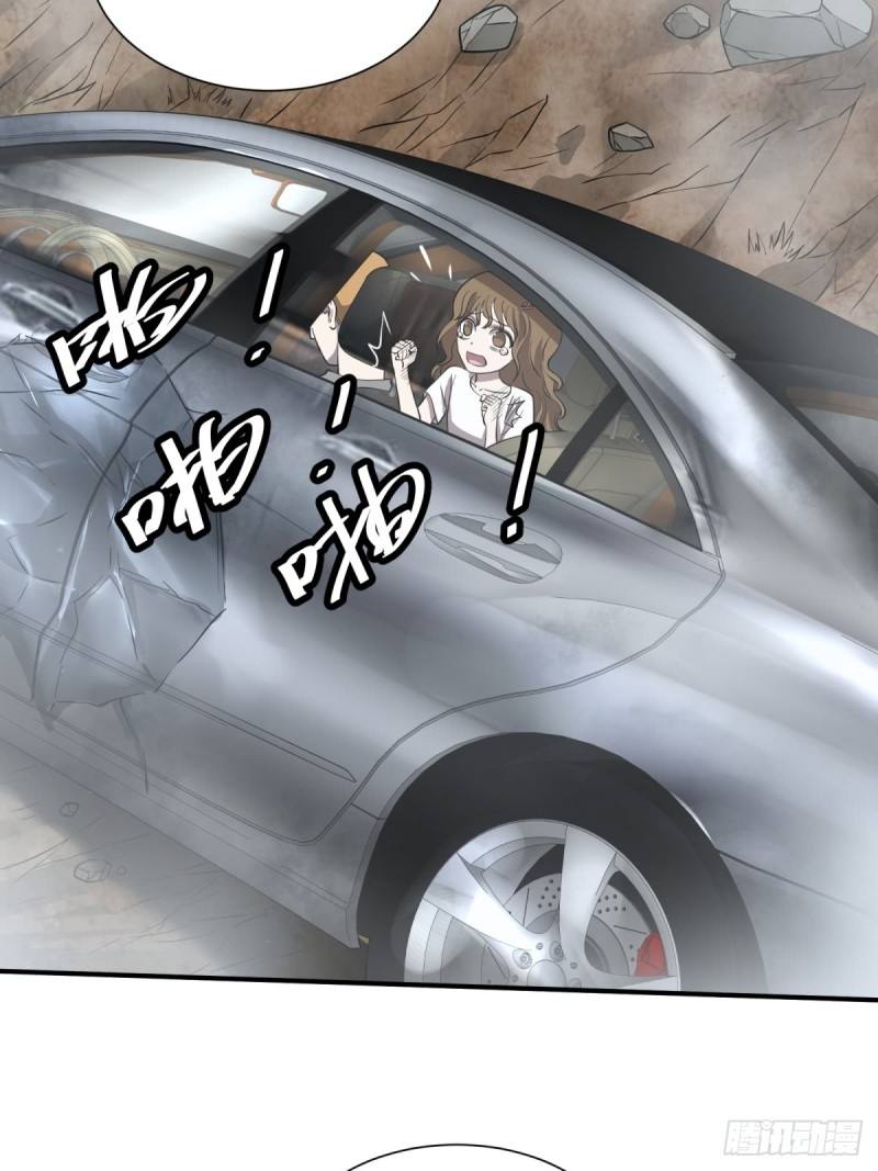 List of Big Villians Chapter 75 Gambar 28
