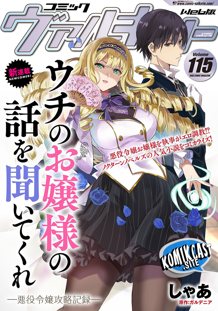 Listen to My Lady’s Story – Villainess Conquest Record – Chapter 01 Gambar 2