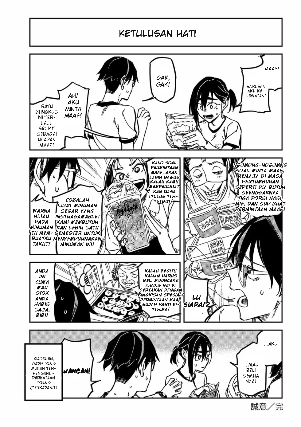 Listen to My Voice!! Chapter 12.5 Gambar 2