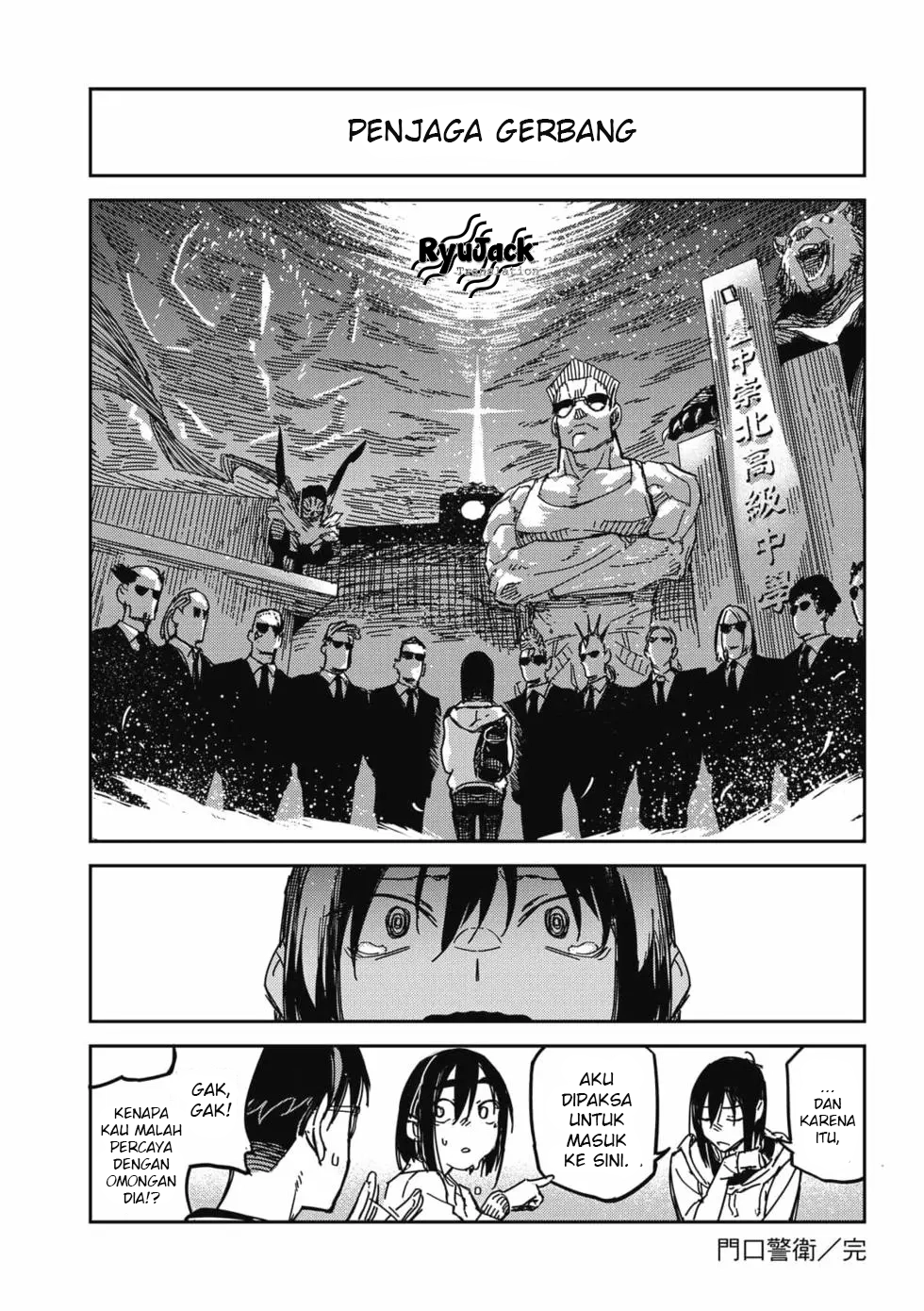 Listen to My Voice!! Chapter 13.5 Gambar 2