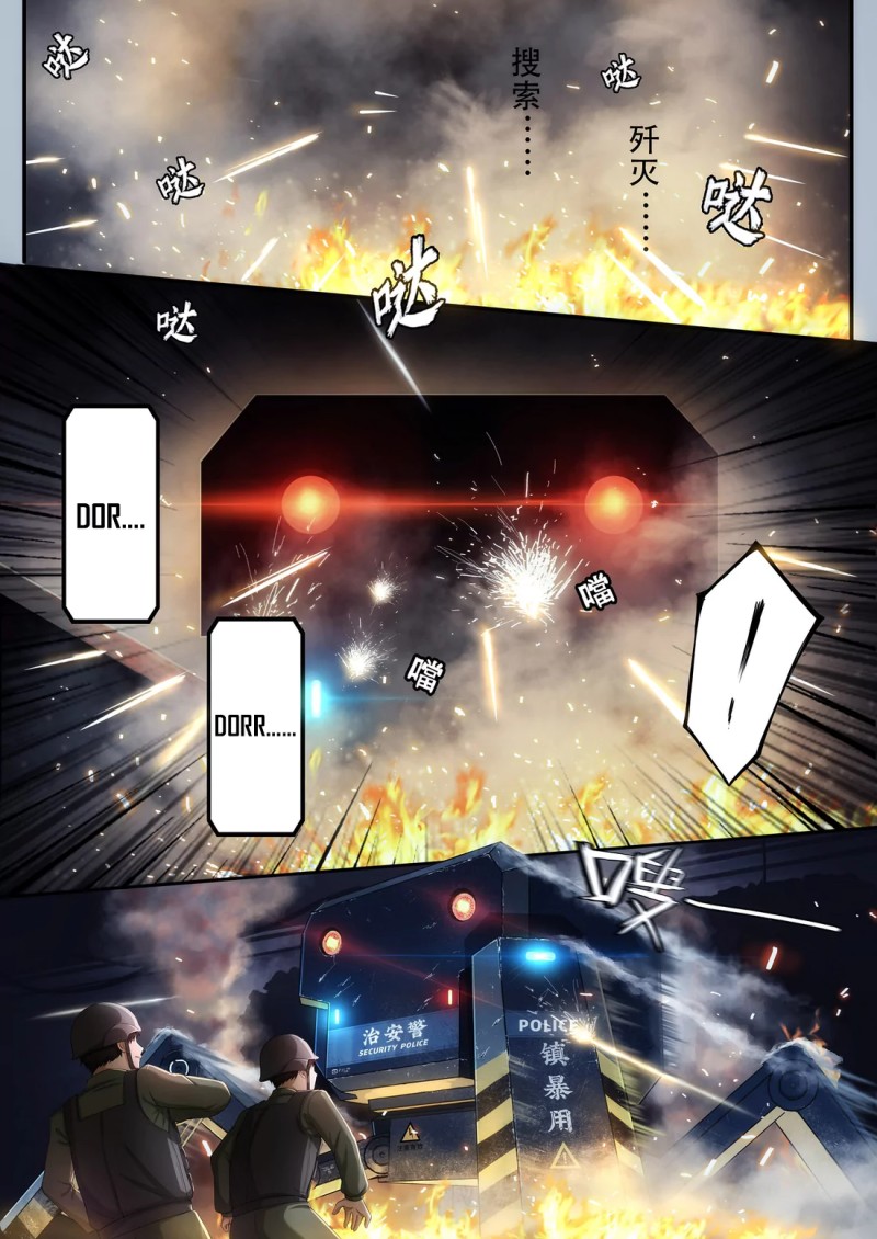 Listener Chapter 01.3 Gambar 6