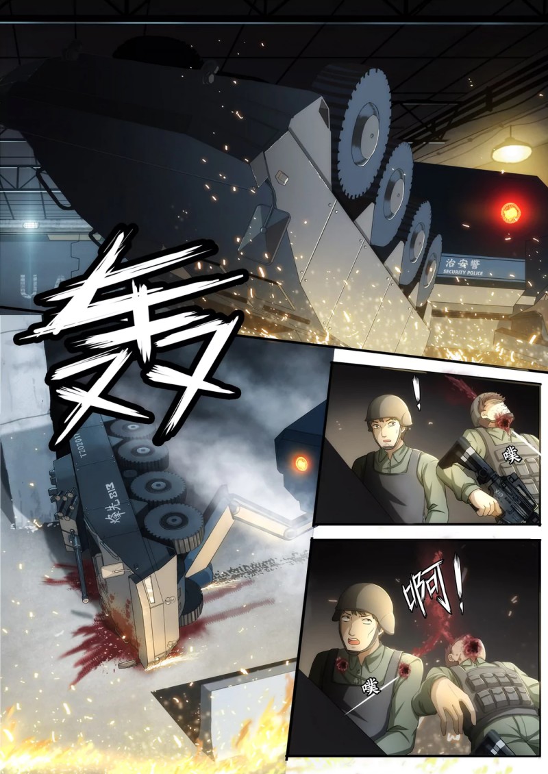 Listener Chapter 01.3 Gambar 9