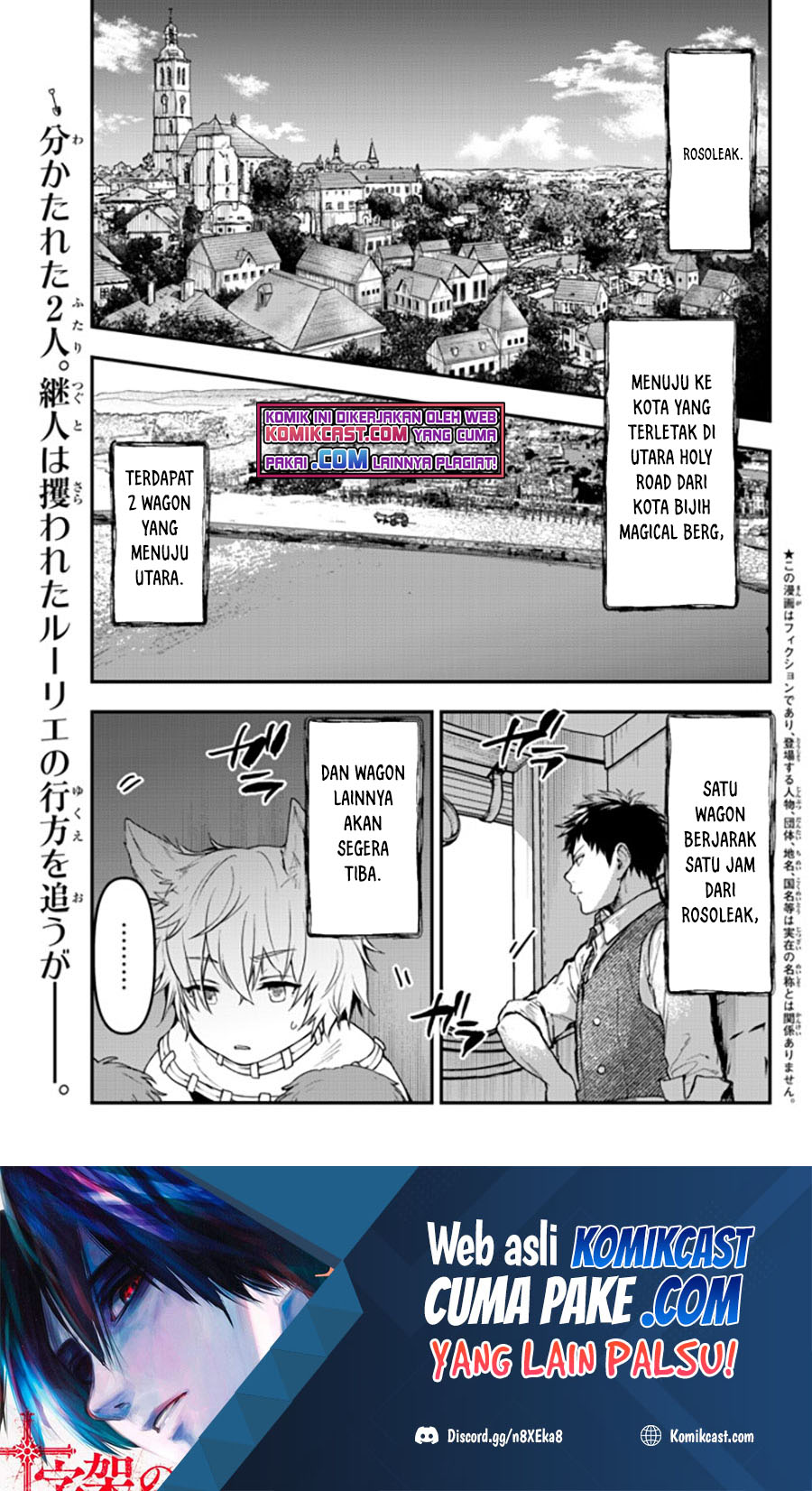 Little Girl x Scoop x Evil Eye Chapter 14.1 Gambar 2