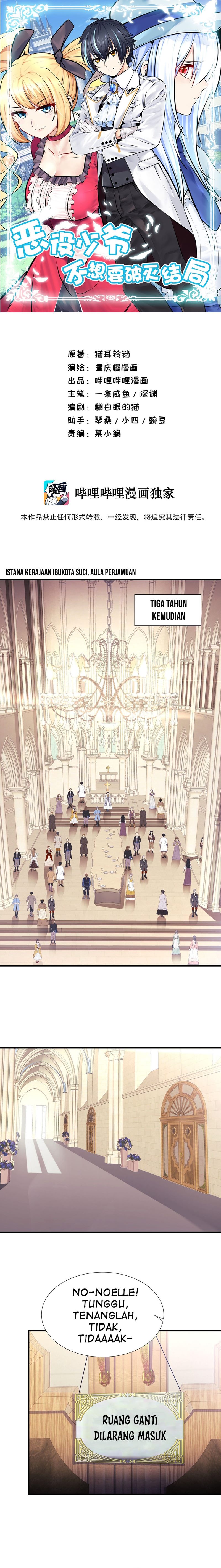 Little Tyrant Doesn’t Want to Meet with a Bad End Chapter 30 Gambar 2
