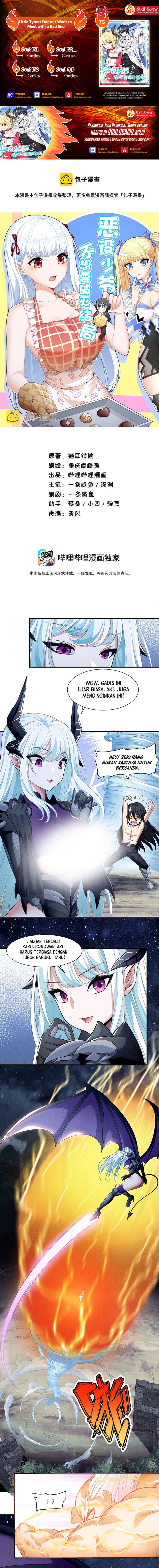 Little Tyrant Doesn’t Want to Meet with a Bad End Chapter 75 Gambar 1