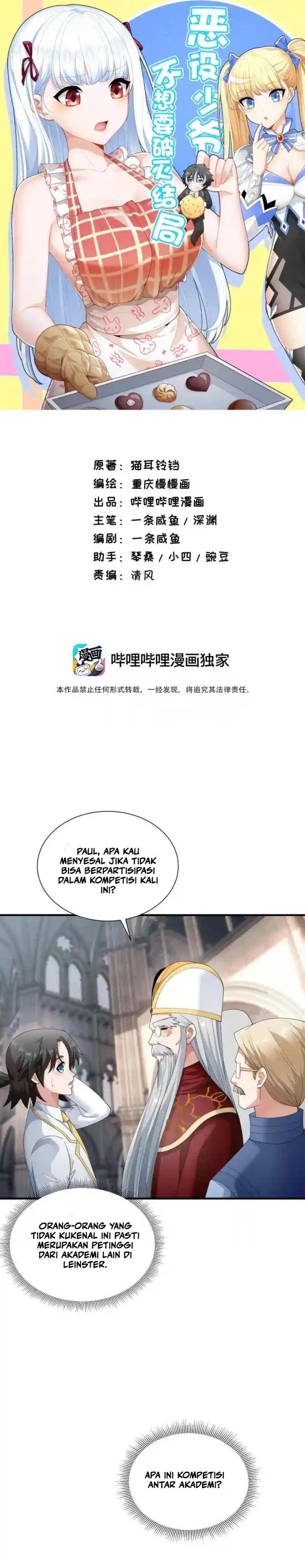 Little Tyrant Doesn’t Want to Meet with a Bad End Chapter 84 Gambar 2