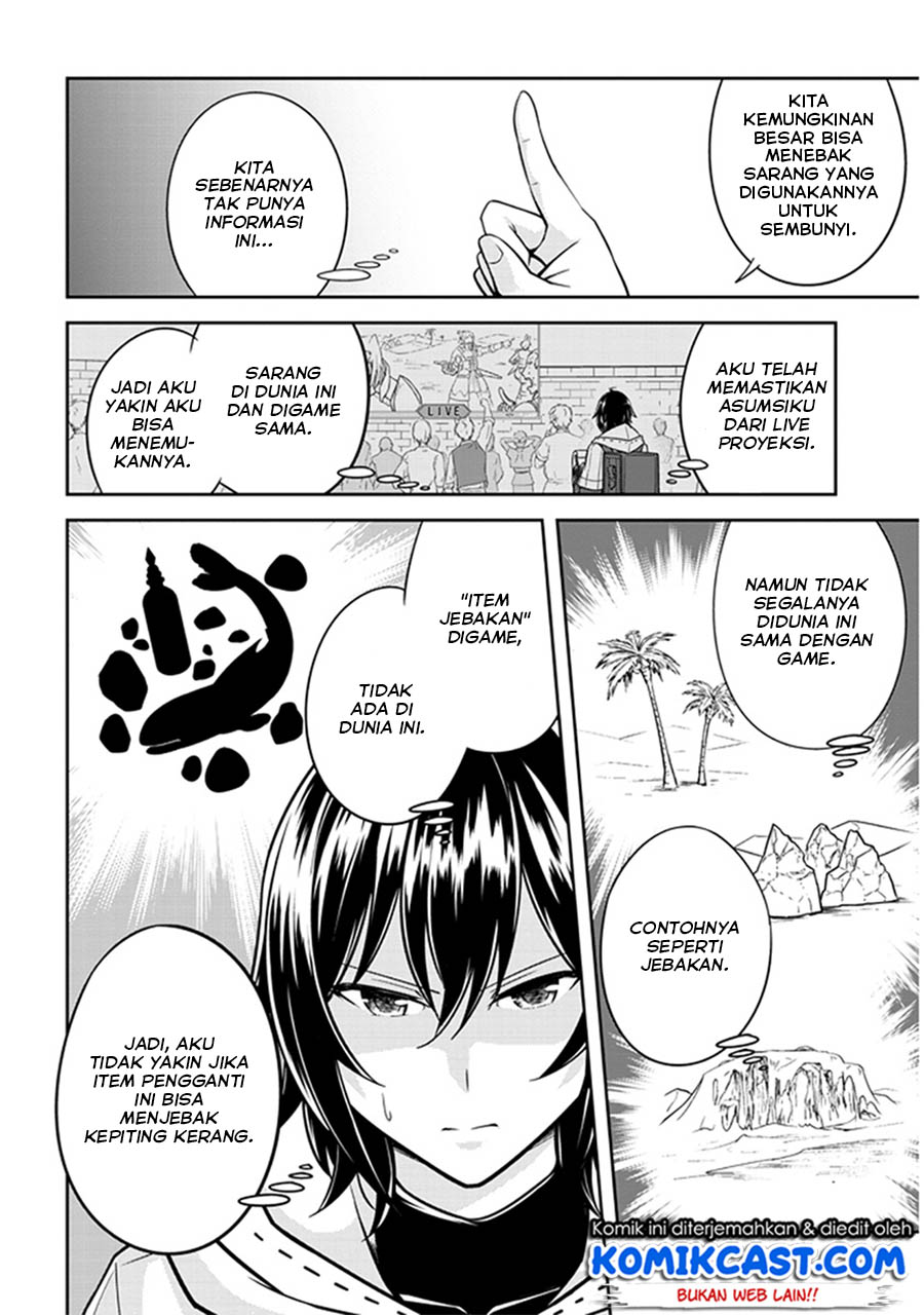 Live Dungeon! Chapter 06 Gambar 5