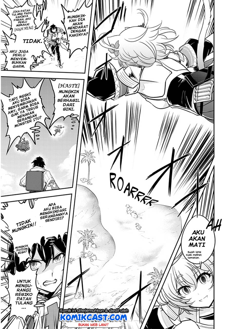 Live Dungeon! Chapter 06 Gambar 16