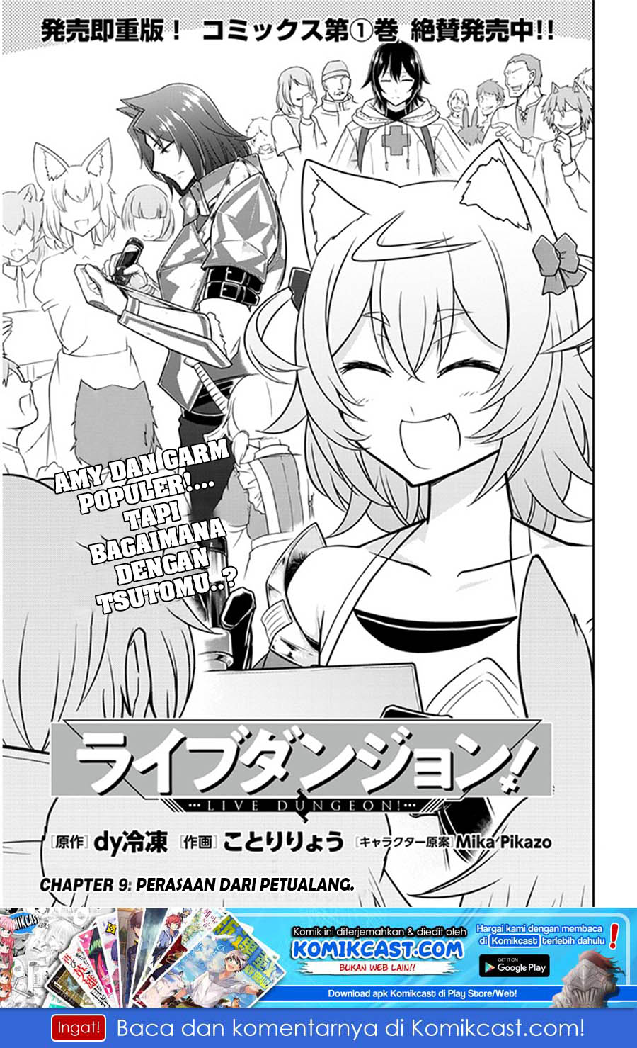 Live Dungeon! Chapter 09 Gambar 2