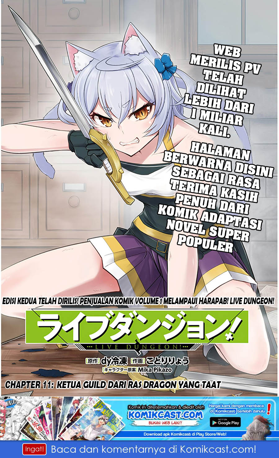 Live Dungeon! Chapter 11 Gambar 2