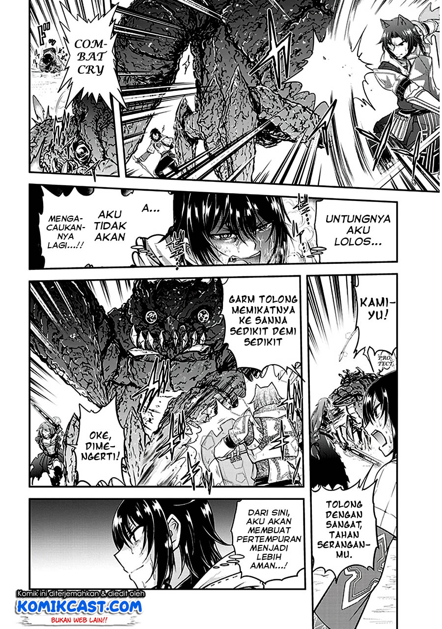 Live Dungeon! Chapter 11 Gambar 27