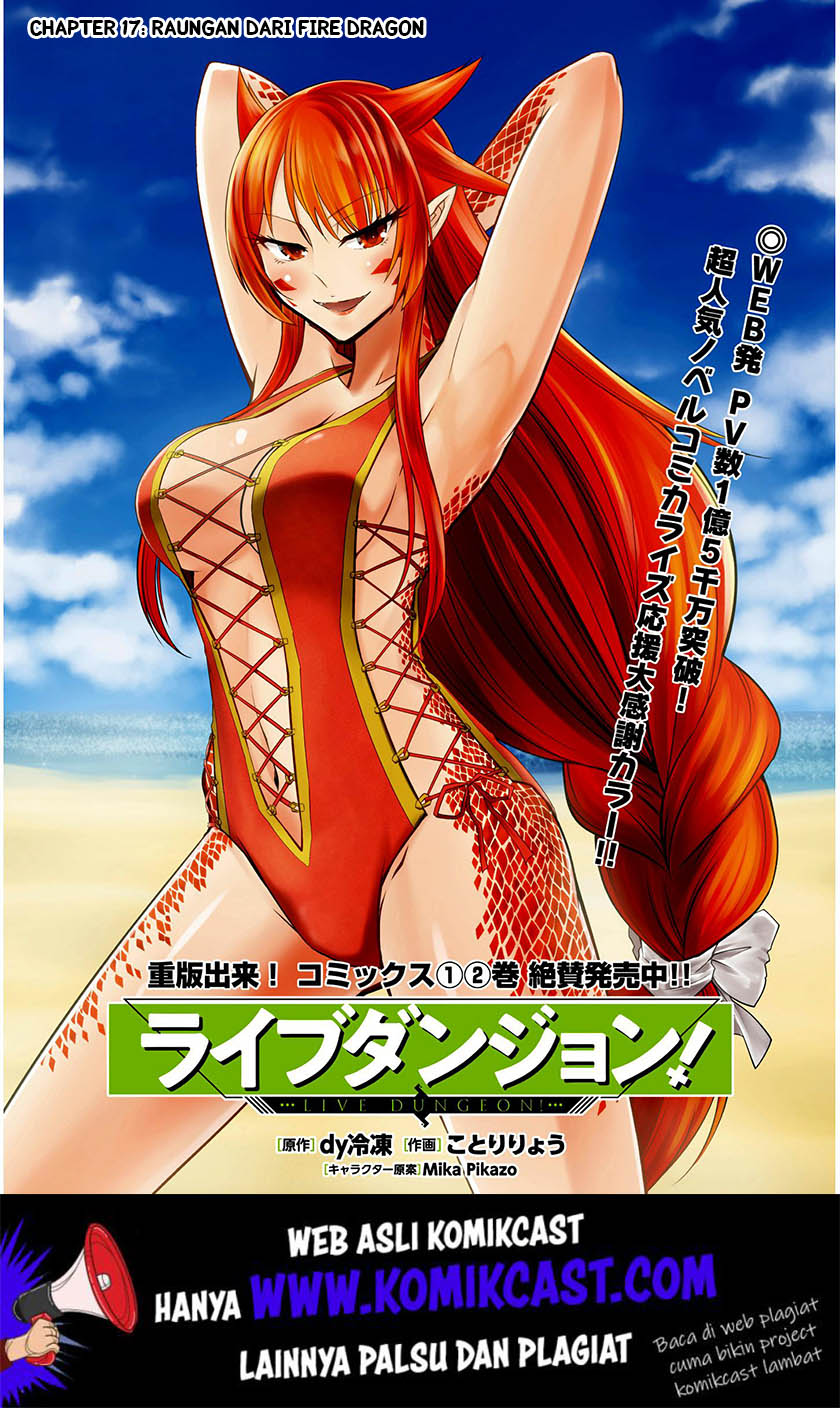 Live Dungeon! Chapter 17 Gambar 2