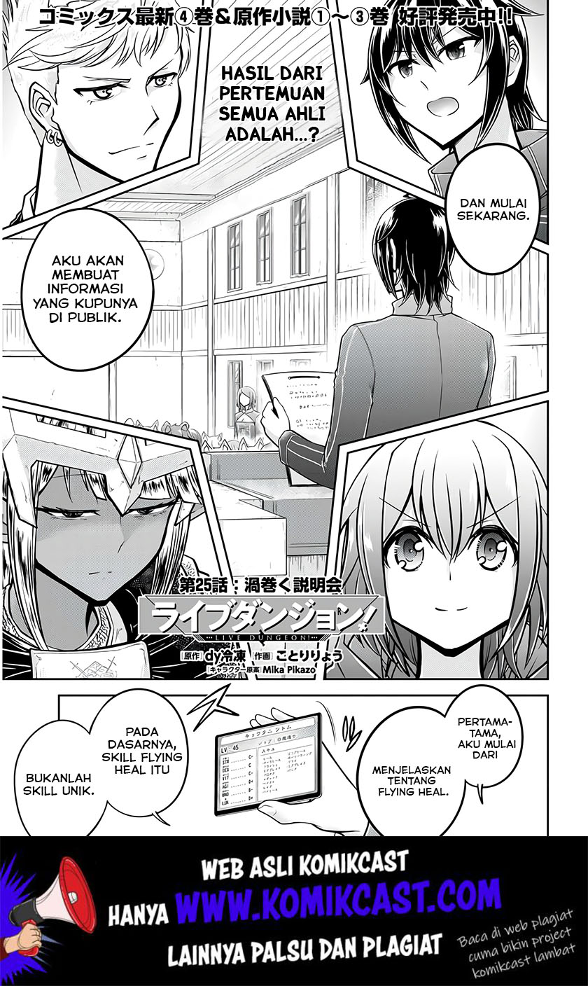 Live Dungeon! Chapter 25 Gambar 2
