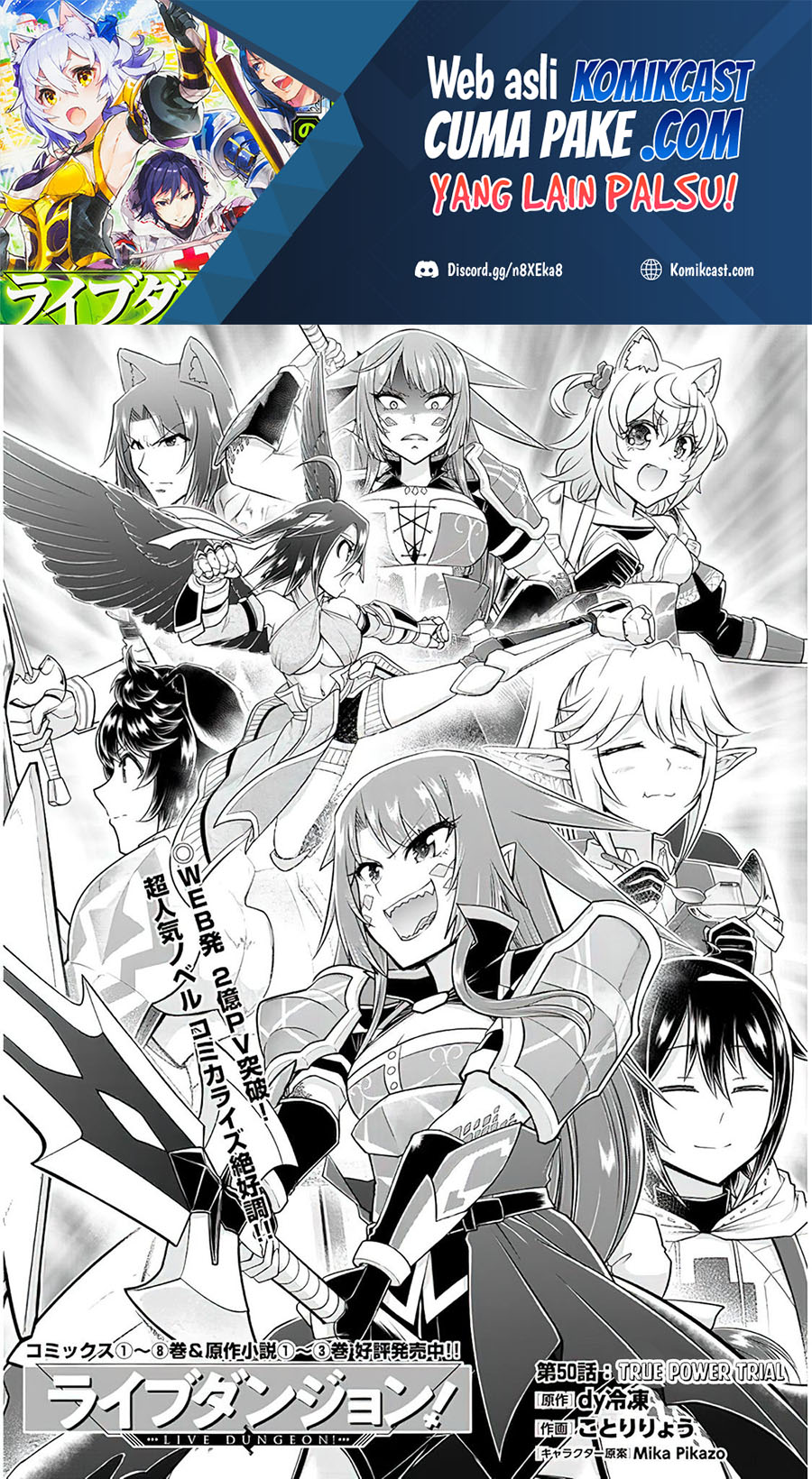 Live Dungeon! Chapter 50 Gambar 2