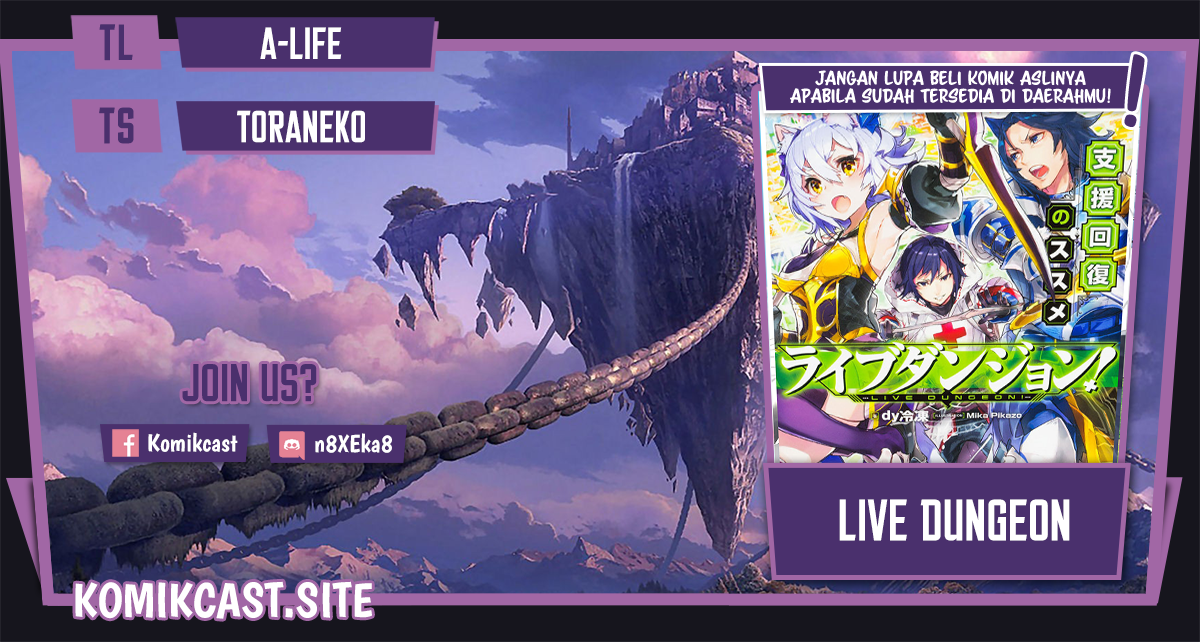 Live Dungeon! Chapter 54 Gambar 1