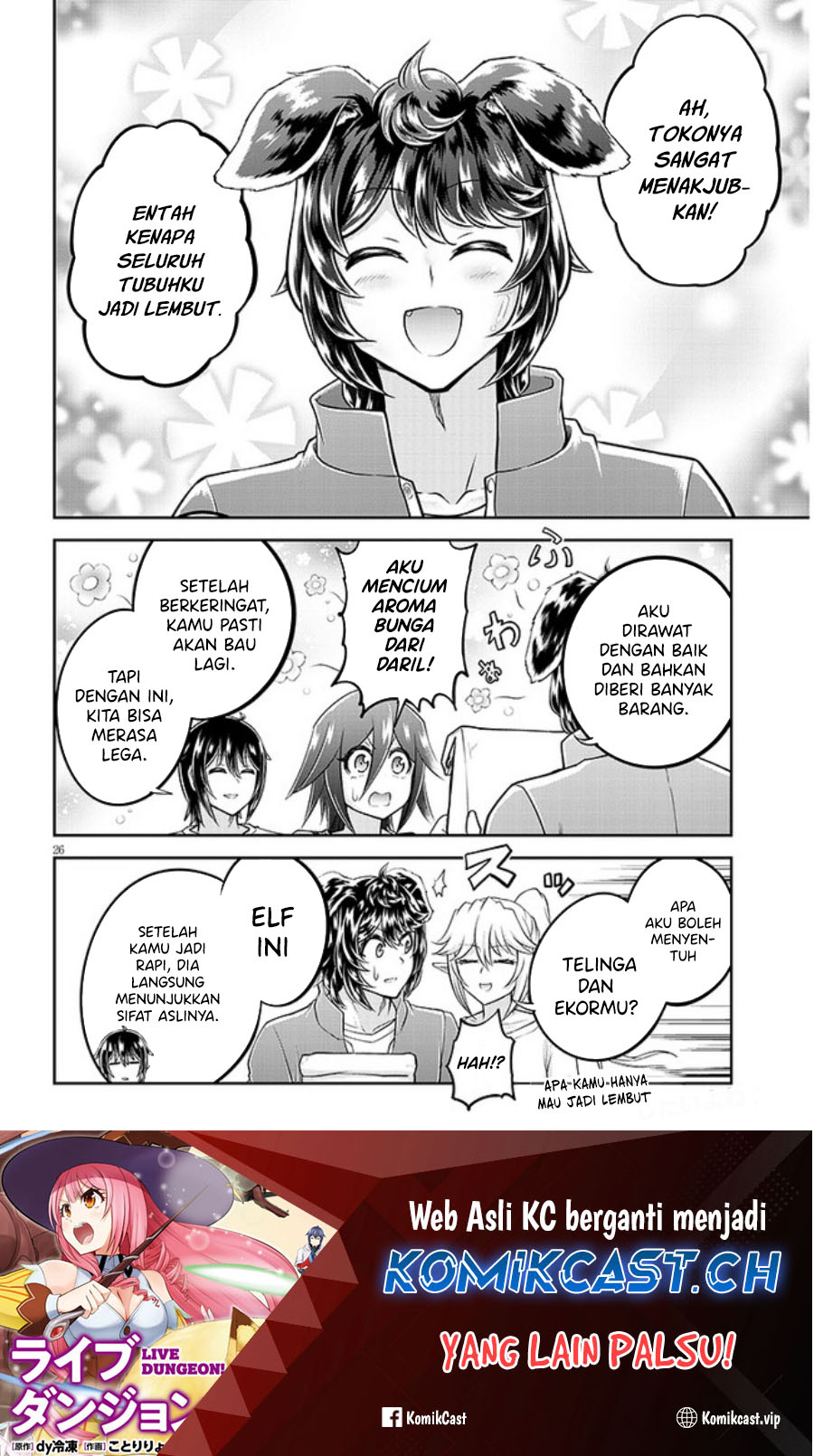 Live Dungeon! Chapter 60 Gambar 27