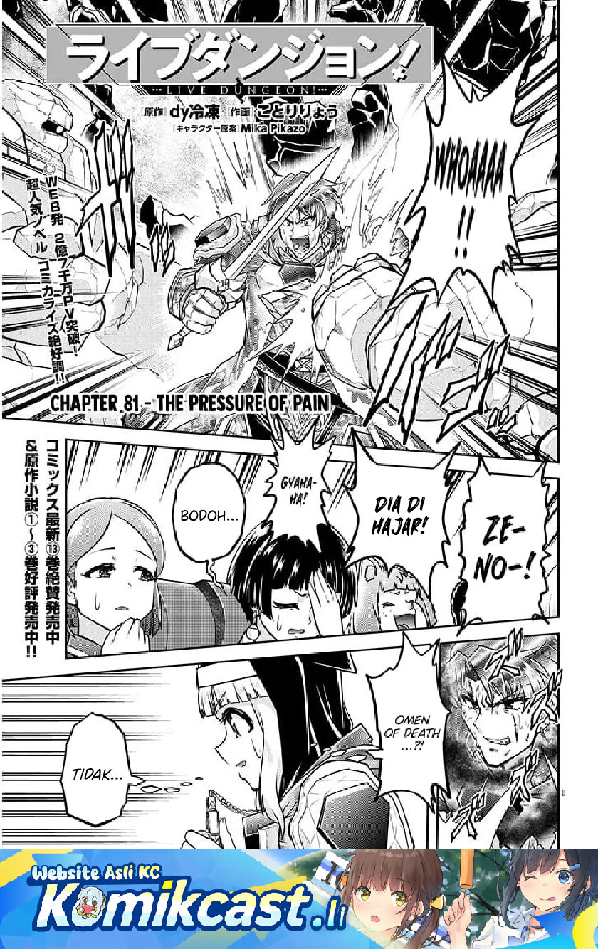 Live Dungeon! Chapter 81 Gambar 2