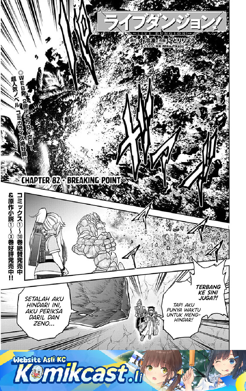 Live Dungeon! Chapter 82 Gambar 2