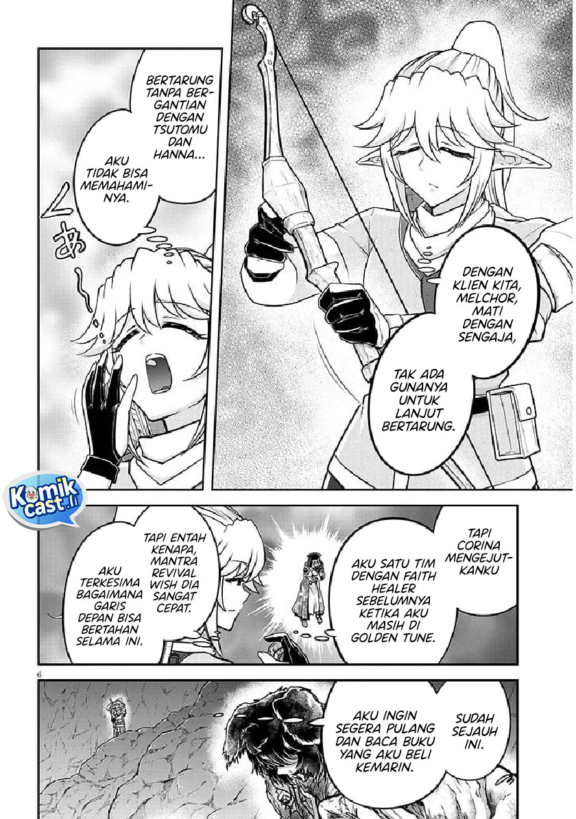 Live Dungeon! Chapter 82 Gambar 7