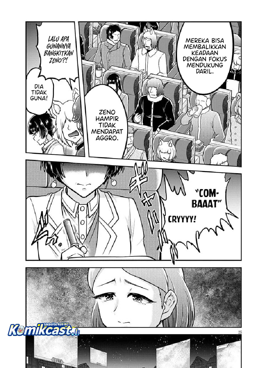 Live Dungeon! Chapter 82 Gambar 26