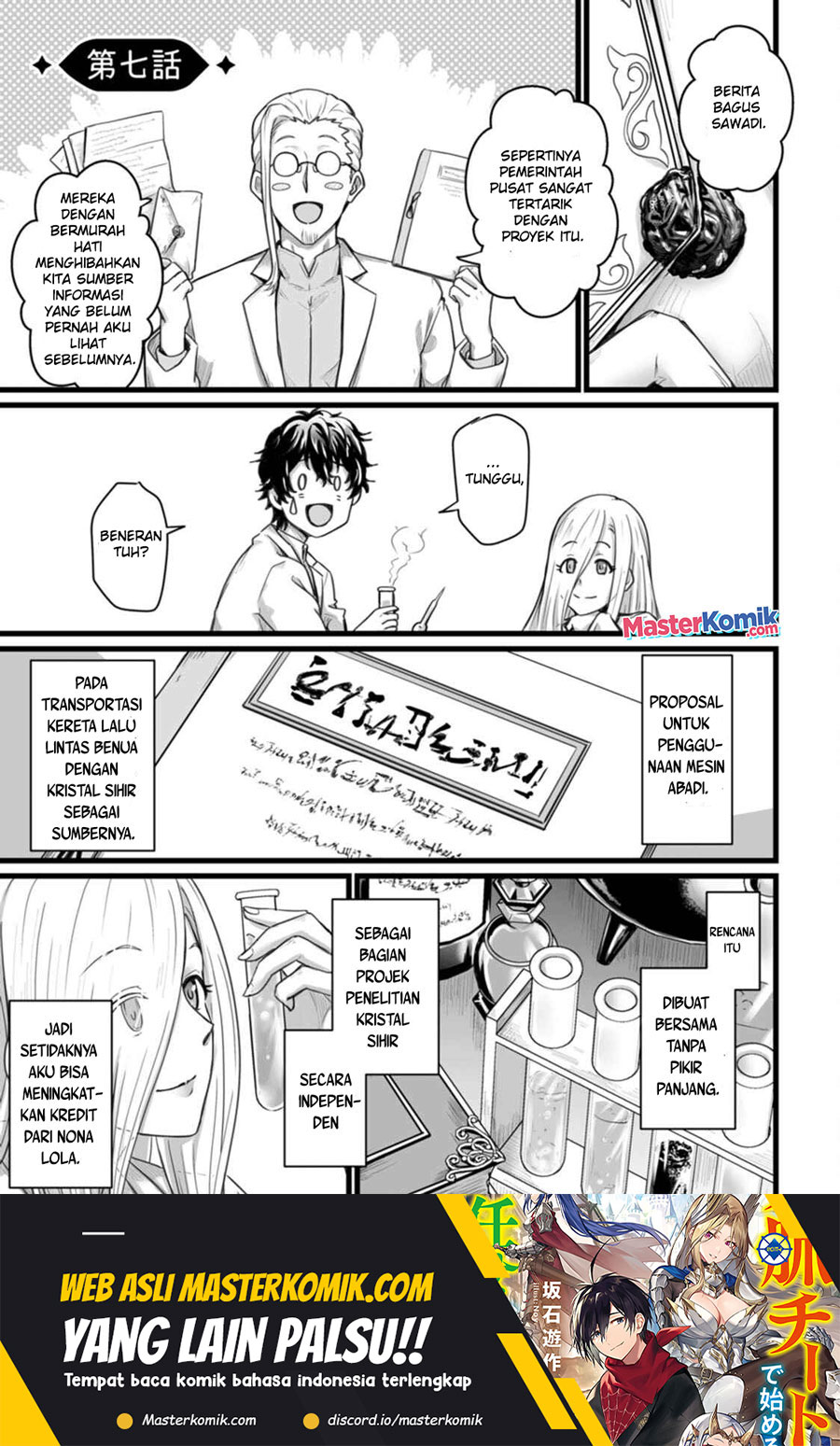 Living in Another World by Taking Commissions ~A Relaxing and Comfy Life of The Restoration Magician’s Staffing Agency~ Chapter 07 Gambar 2