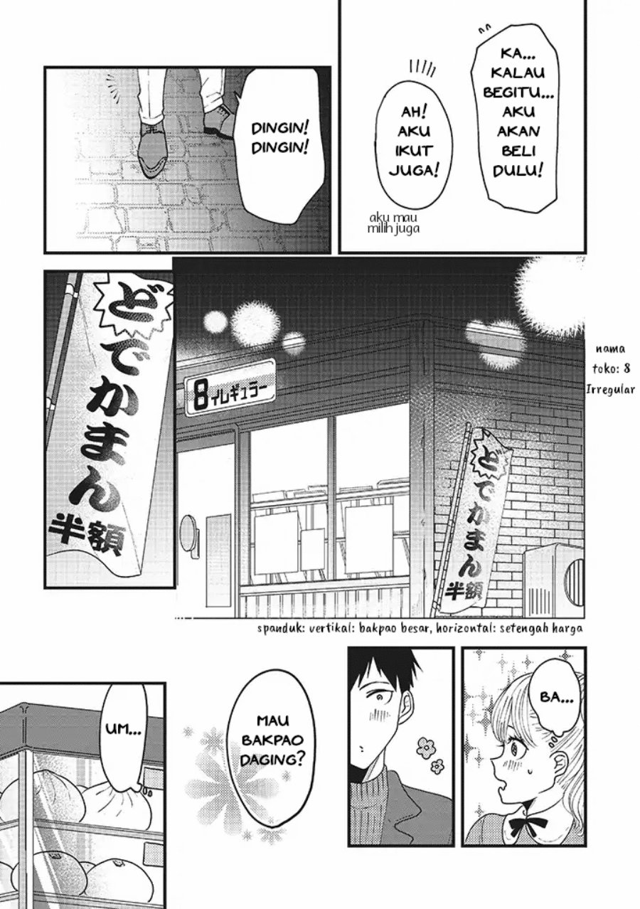 Lolita Meshi Chapter 05 Gambar 3