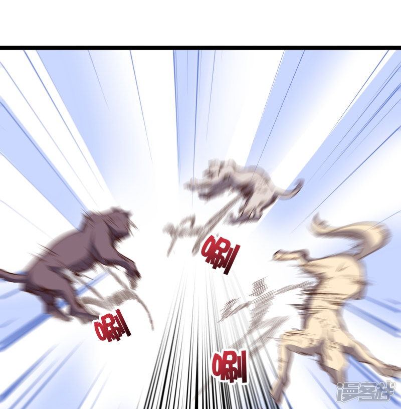 Lord Futian Chapter 10 Gambar 16