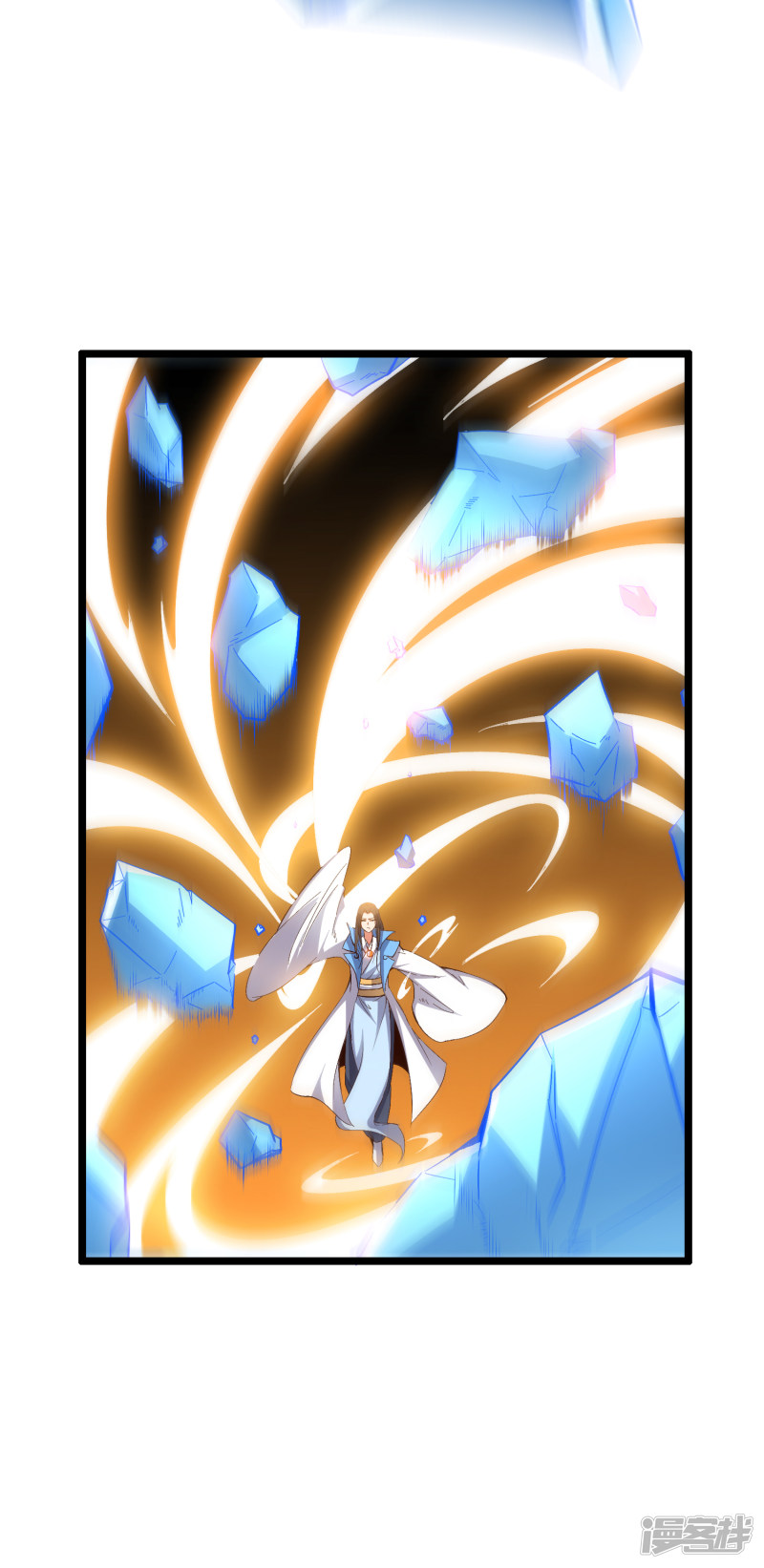 Lord Futian Chapter 16 Gambar 6