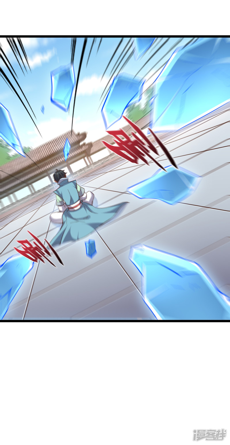 Lord Futian Chapter 16 Gambar 7
