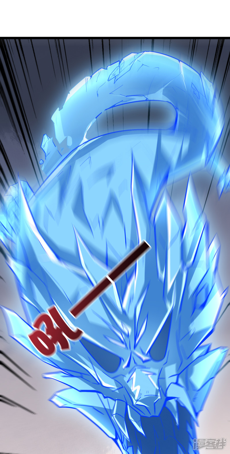 Lord Futian Chapter 16 Gambar 10
