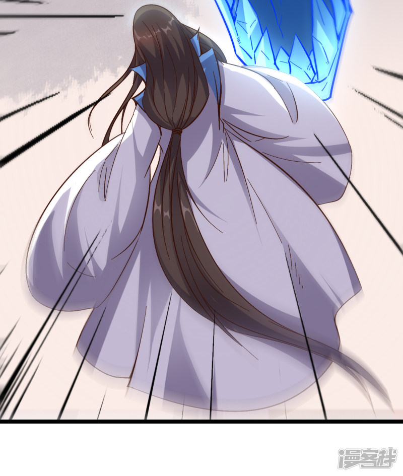Lord Futian Chapter 16 Gambar 11