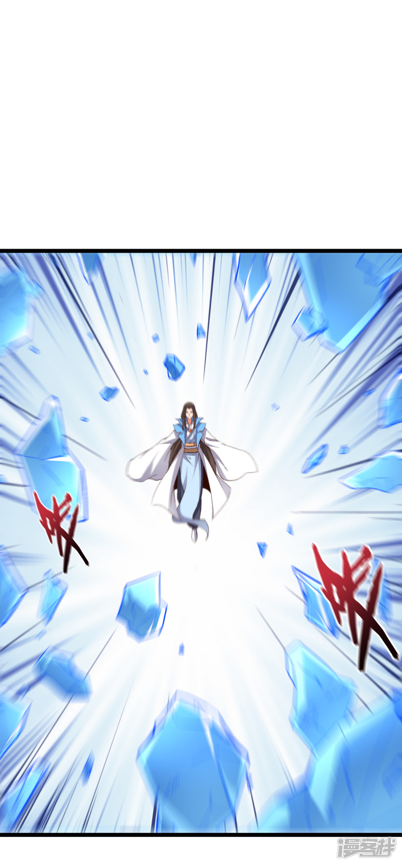 Lord Futian Chapter 16 Gambar 20
