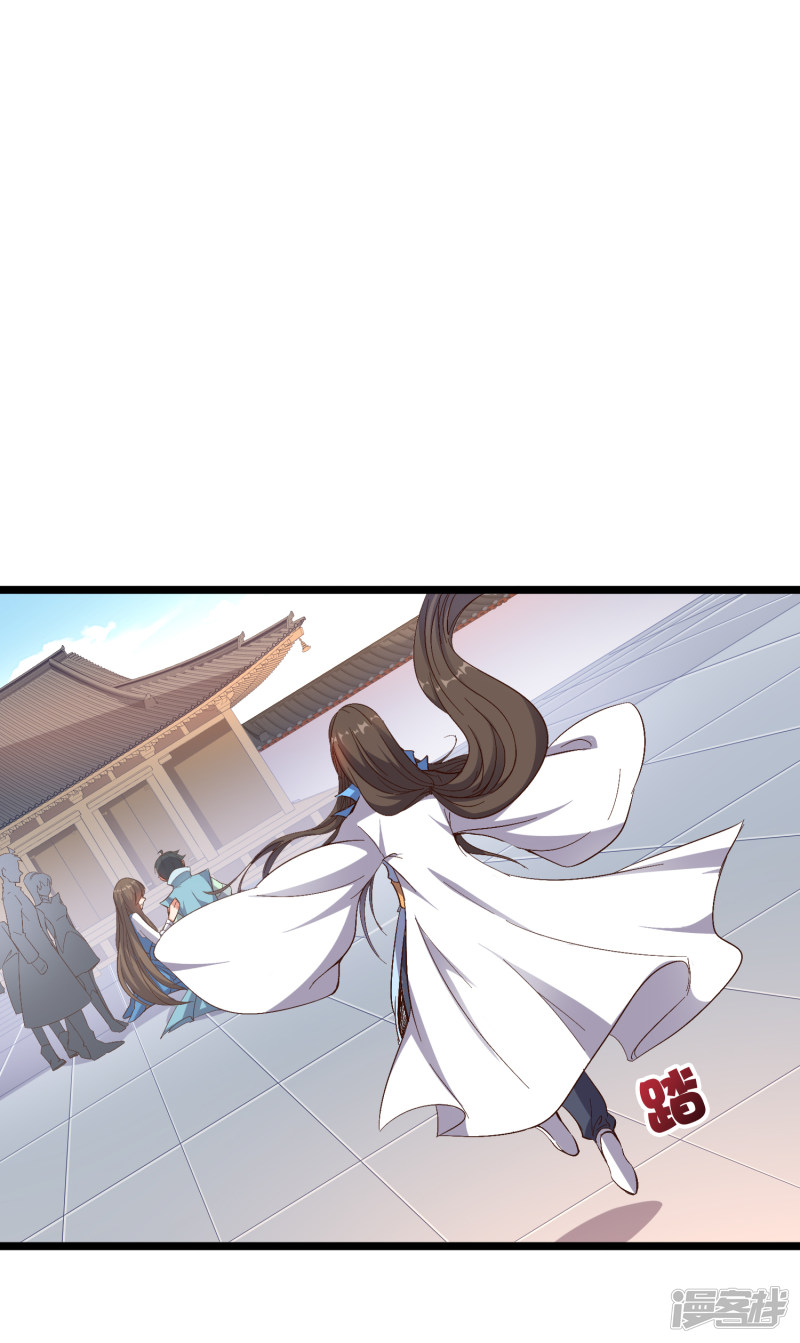 Lord Futian Chapter 16 Gambar 21