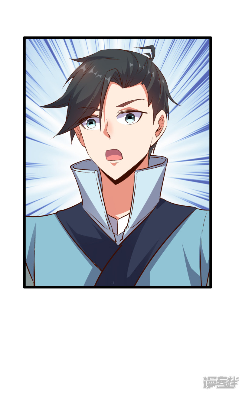 Lord Futian Chapter 16 Gambar 30