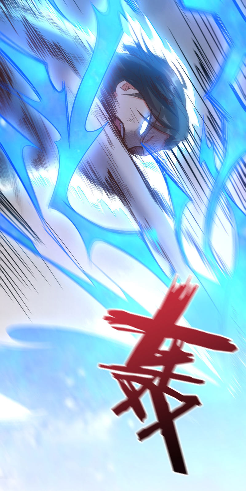 Lord Futian Chapter 21 Gambar 39