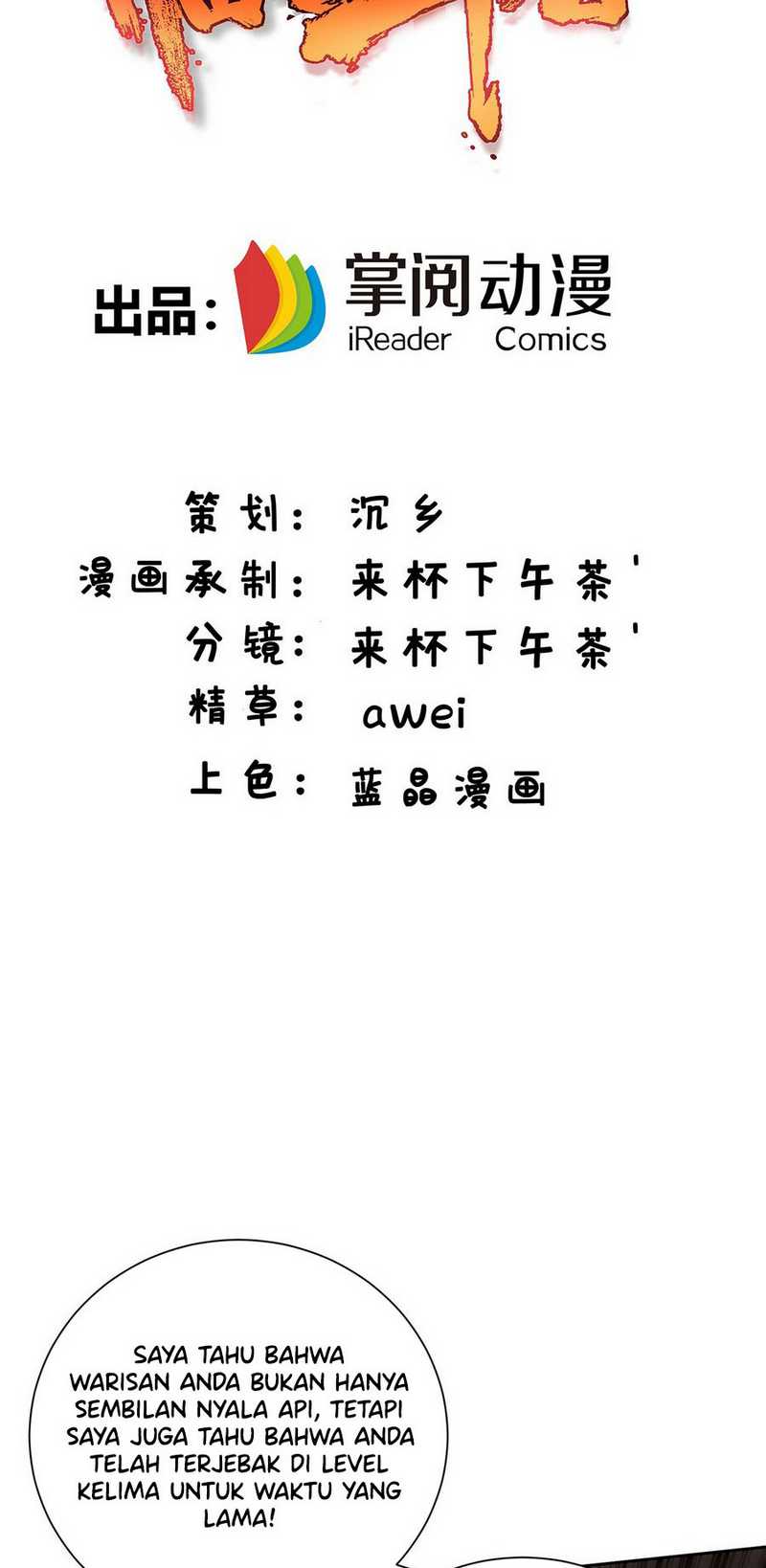 Lord of Nine Arts (Fighter) Chapter 25 Gambar 3