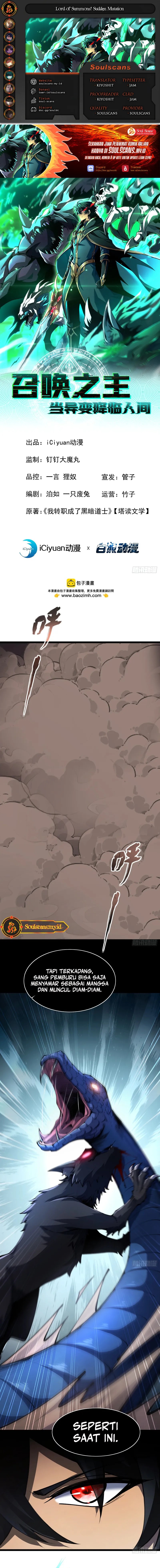 Lord of Summons! Sudden Mutation Chapter 10 Gambar 1