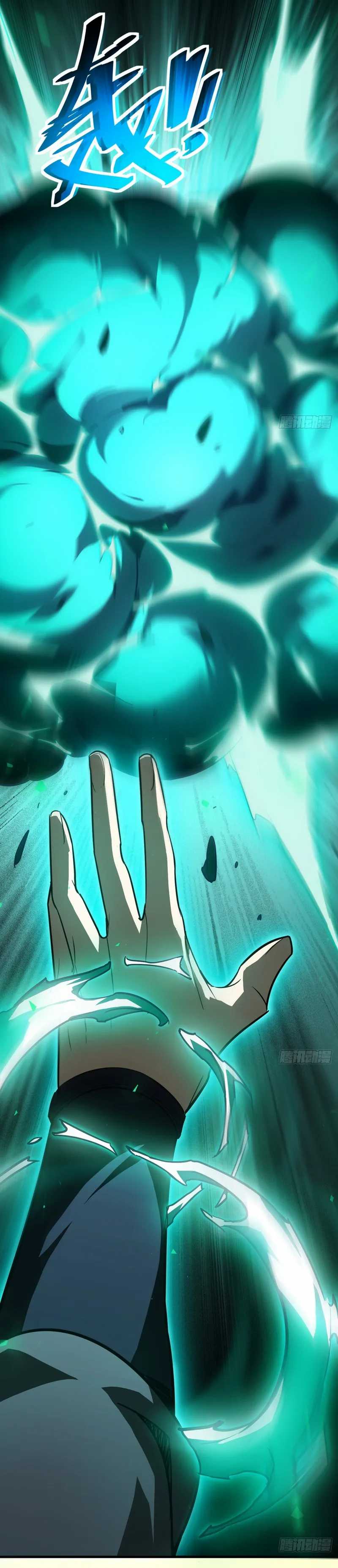 Lord of Summons! Sudden Mutation Chapter 26 Gambar 20